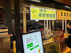 -凤城·食都