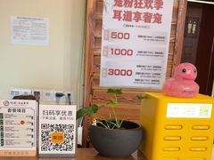 -竹雀古法采耳(青岛麦凯乐店)