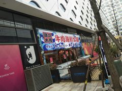 -杭州滨江宝龙城