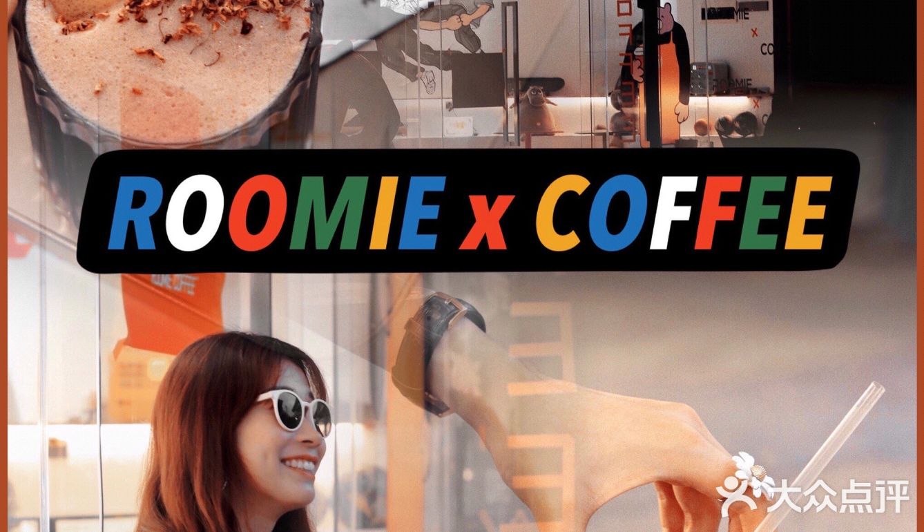 深圳探店 ｜🧡摩天轮下橘色のROOMIE x COFFEE