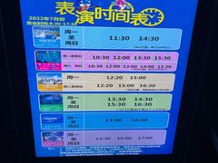 -福州罗源湾海洋世界旅游区