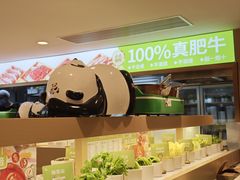 -一围肥牛肉小火锅(佳兆业广场店)