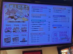 -粉粉乐鲷鱼烧(美罗城店)