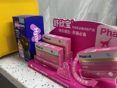 -半岛宠物医院24小时(白果林店)