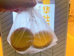 -嘉华饼屋(光辉城市店)