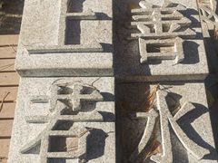 -长春市南湖公园