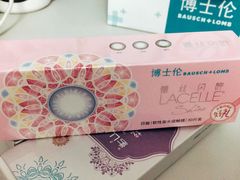 -盛视视光中心(东中街店)