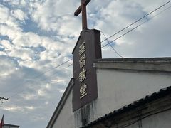 -崇仁古镇