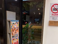-麦子MaiMassage(打浦桥店)