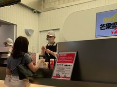 -果呀呀(国金街店)