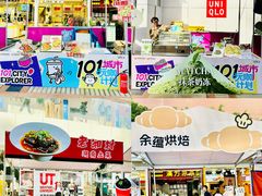 -VT101维多利广场