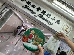 -珍妮曲奇聪明小熊(尖沙咀店)
