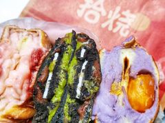 -拾烧·古法手作车轮饼(西直门凯德茂店)