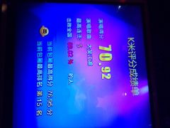 iphone_upload_pic-麦度量贩式KTV(中联广场店)