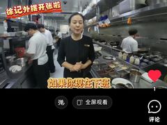 -徐记海鲜·宴会(大唐西市|丰庆店)