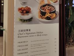 -白云中餐厅·粤菜·亚龙湾喜来登度假酒店