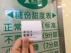 -1点点(银座和谐广场店)
