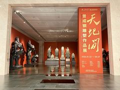 -中华艺术宫(上海美术馆)