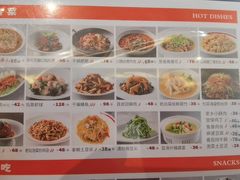 -麻六记(新天地店)