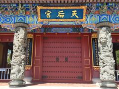 -天津妈祖文化园