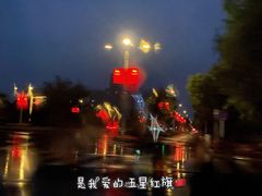 -黎阳老街