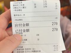 -火地铁板烧(昆山万象汇店)