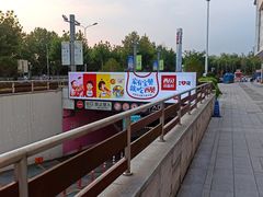 -上海颛桥万达广场