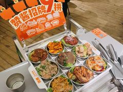 -赞酱川式烤肉(蜀都万达店)