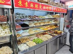 -苏袁麻辣烫(呼和浩特总局街店)