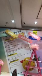 -深圳阳光医疗美容医院·旗舰店