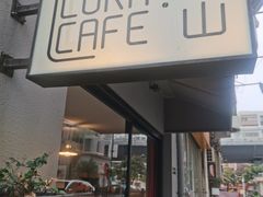 门面-转山咖啡(松柏社区店)