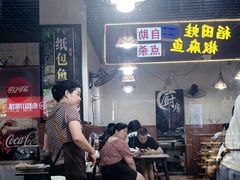 -鱼儿纸包鱼(常乐店)