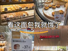 -山崎面包(苏州中心店)