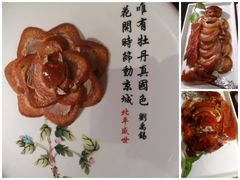 -北平盛世·新京菜·北京烤鸭(劲松·双井店)
