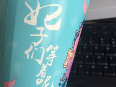 -沪上阿姨鲜果茶(华新大街店)