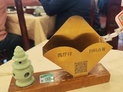 -楼外楼(西湖景区孤山路店)