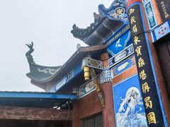 -宝鼎风景区
