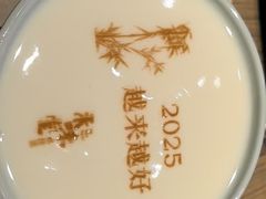 -山与蓝·轻糖鲜果蛋糕(勒泰店)