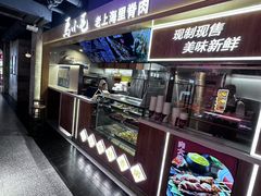 -马小毛老上海里脊肉(南翔印象城店)