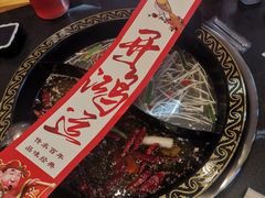 -临江门重庆老火锅(德新里店)