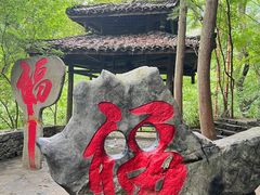 -桂林古东瀑布景区