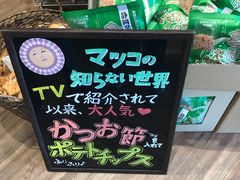 -轻井泽王子购物广场