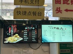 菜单-南来顺饭庄·清真(南菜园店)