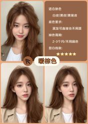 -乾健·烫染·接发SALON