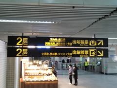 -宝山路(地铁站)