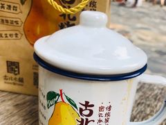 -古北烤梨