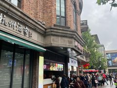 -南方迷宗大包(湖滨店)