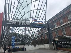 -上海港国际客运中心