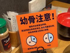-鳗事鱼意·活鳗現烤专门店(富力海珠城店)
