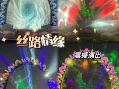-广州融创文旅城